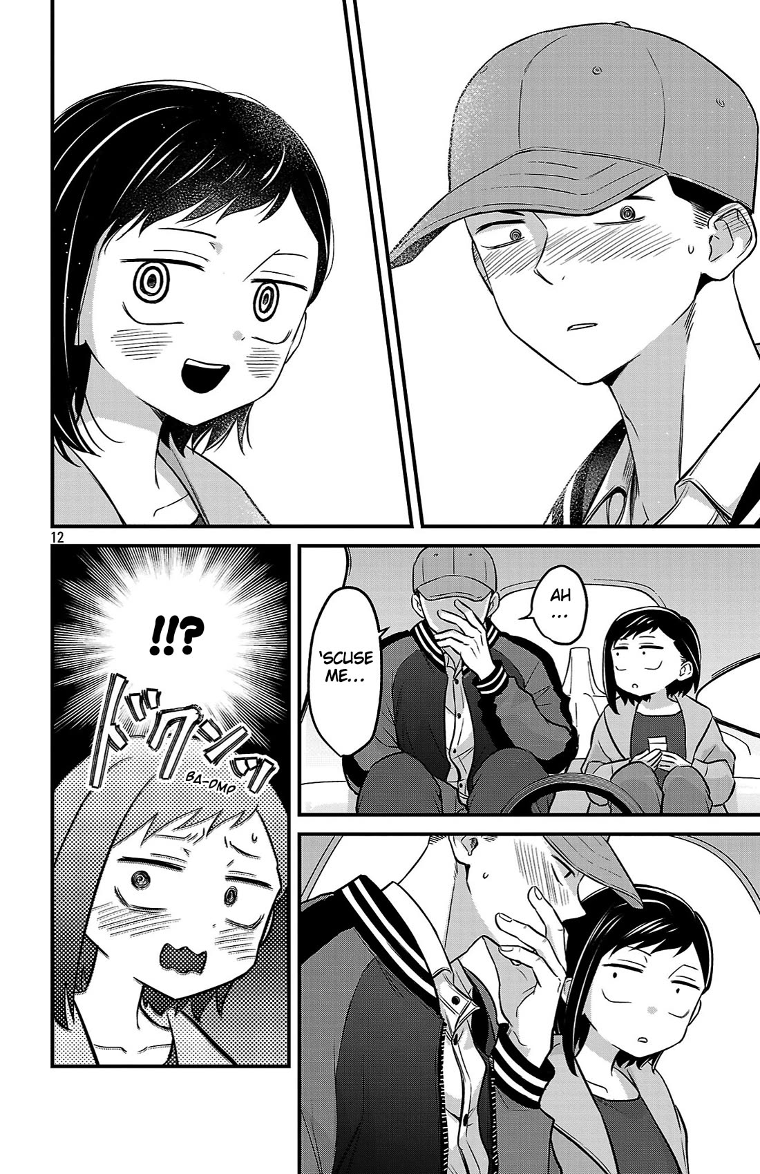 The Dangers in My Heart: The Romantic Comedy Won't Start chapter 21 page 12