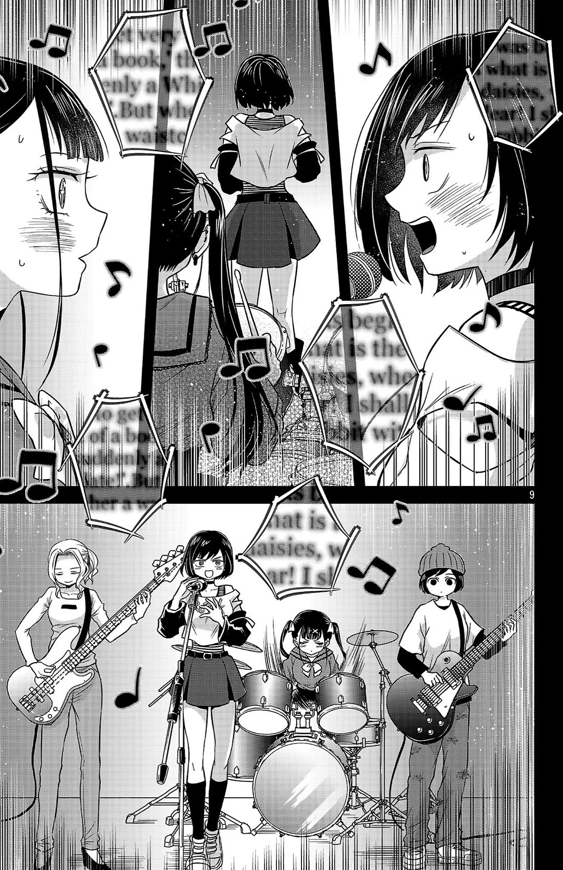 The Dangers in My Heart: The Romantic Comedy Won't Start chapter 5 page 9