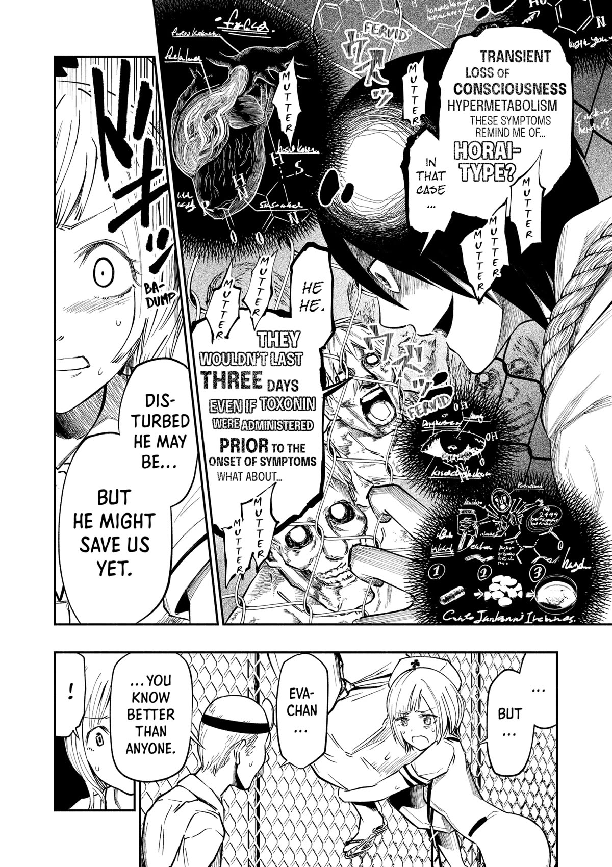 The Dark Doctor Ikuru chapter 1 page 20