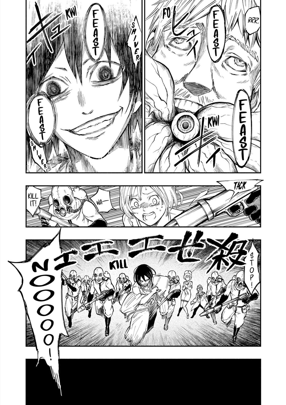 The Dark Doctor Ikuru chapter 1 page 39