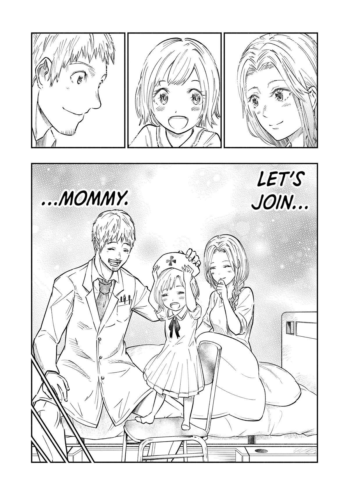 The Dark Doctor Ikuru chapter 1 page 45