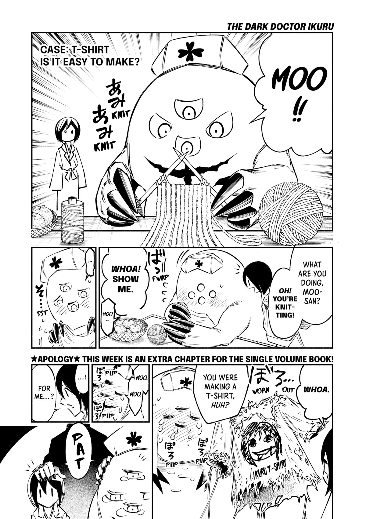 The Dark Doctor Ikuru chapter 11.5 page 1