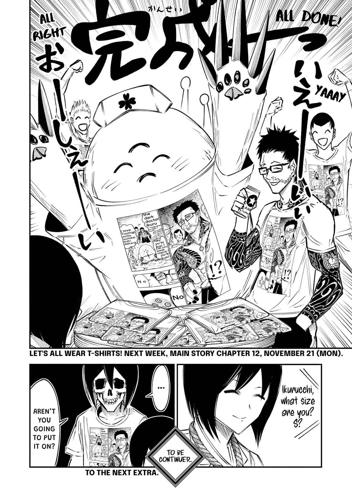The Dark Doctor Ikuru chapter 11.5 page 5