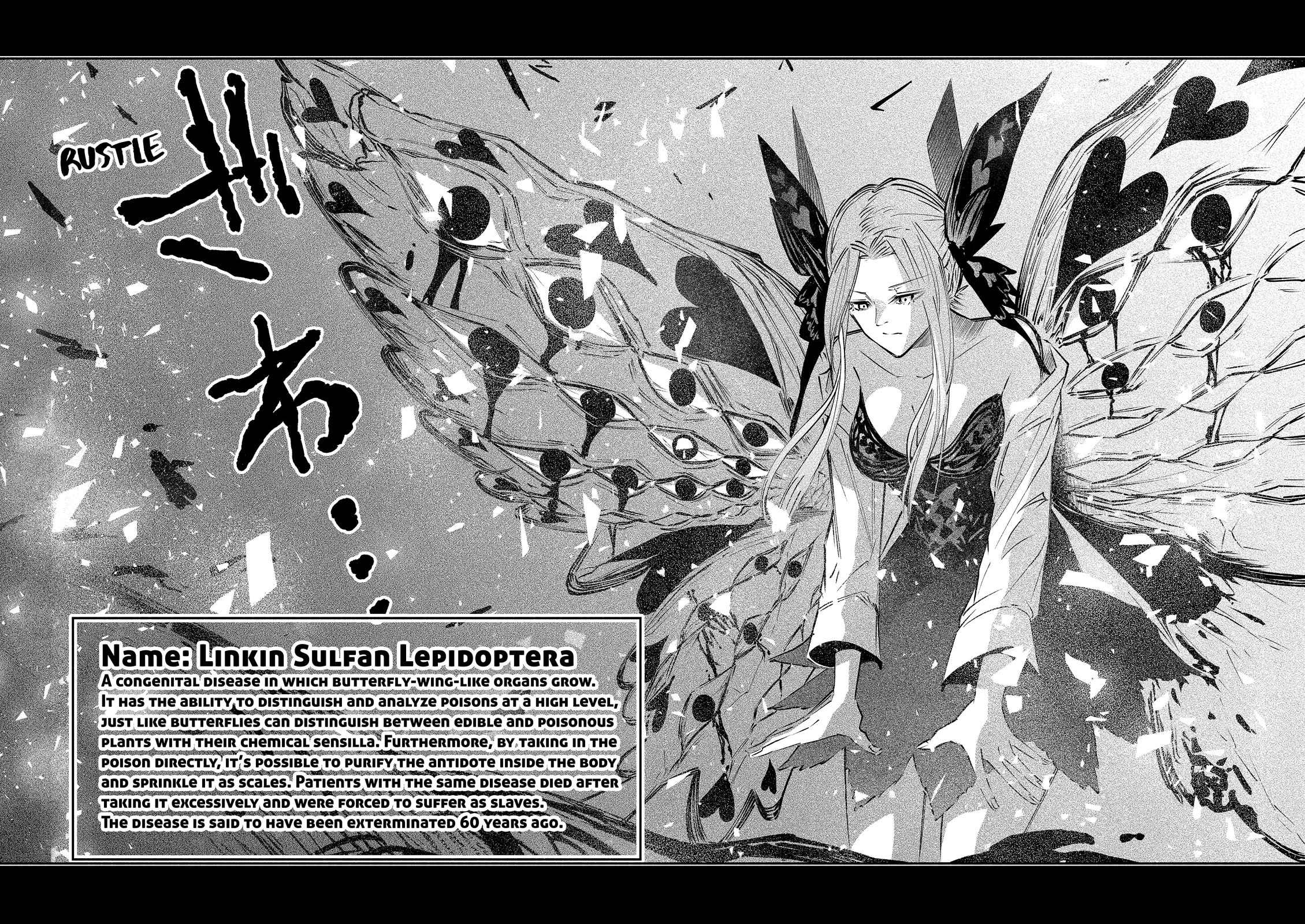 The Dark Doctor Ikuru chapter 11 page 14