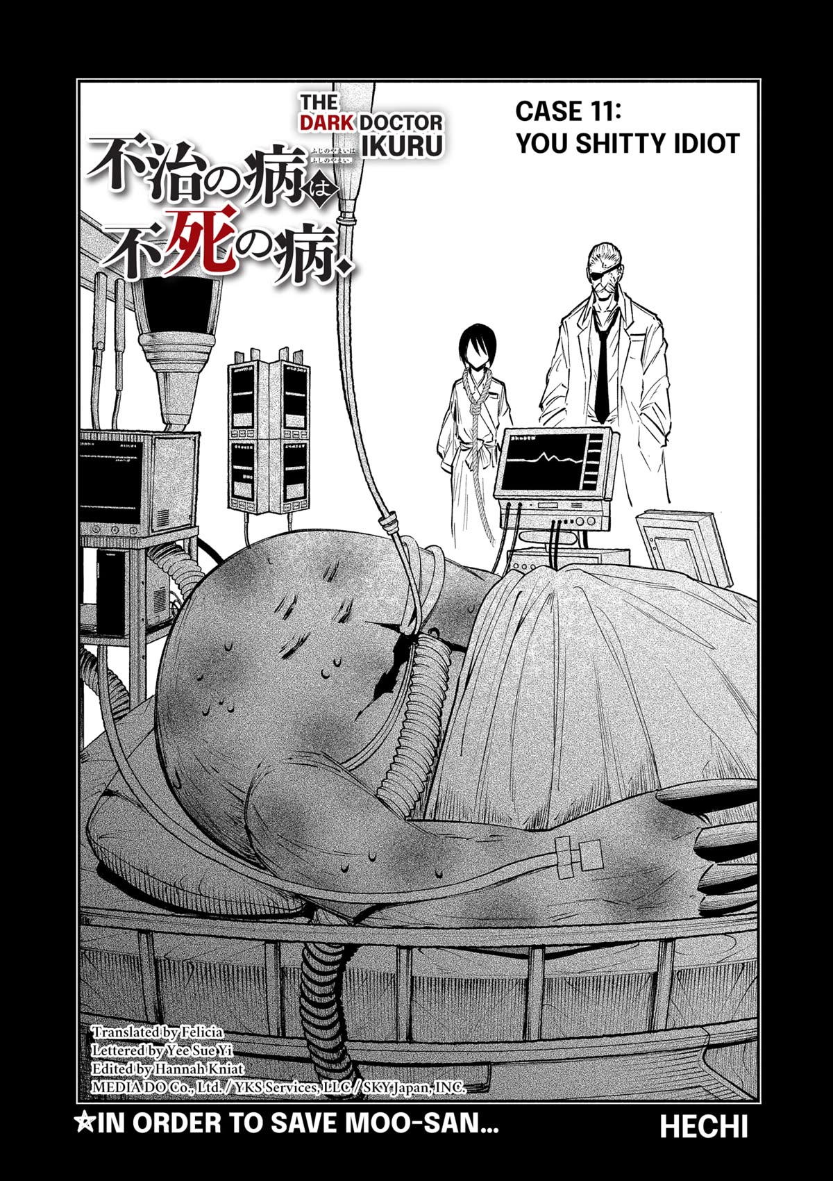 The Dark Doctor Ikuru chapter 11 page 3