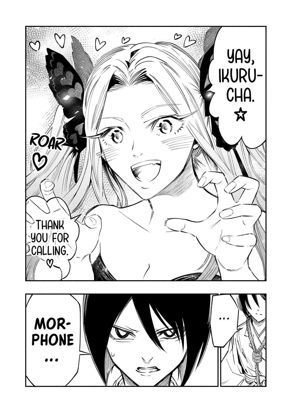 The Dark Doctor Ikuru chapter 11 page 8