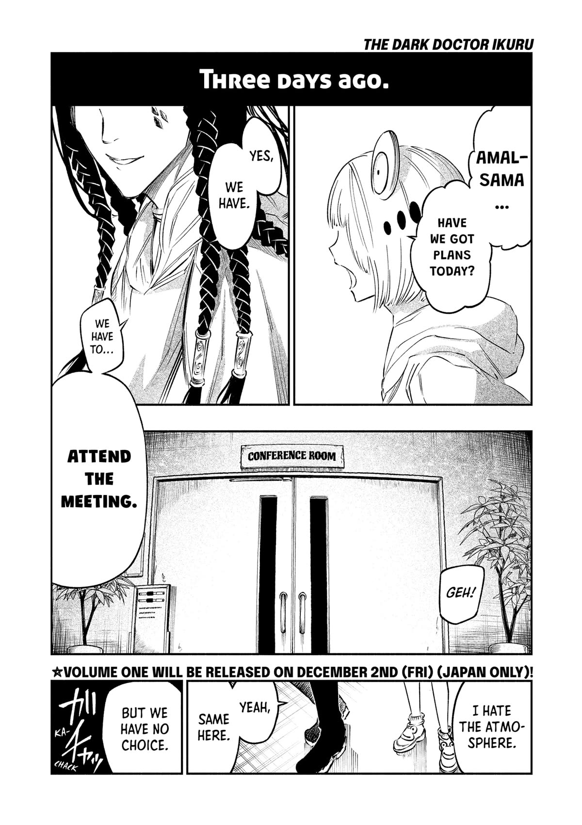 The Dark Doctor Ikuru chapter 12 page 1