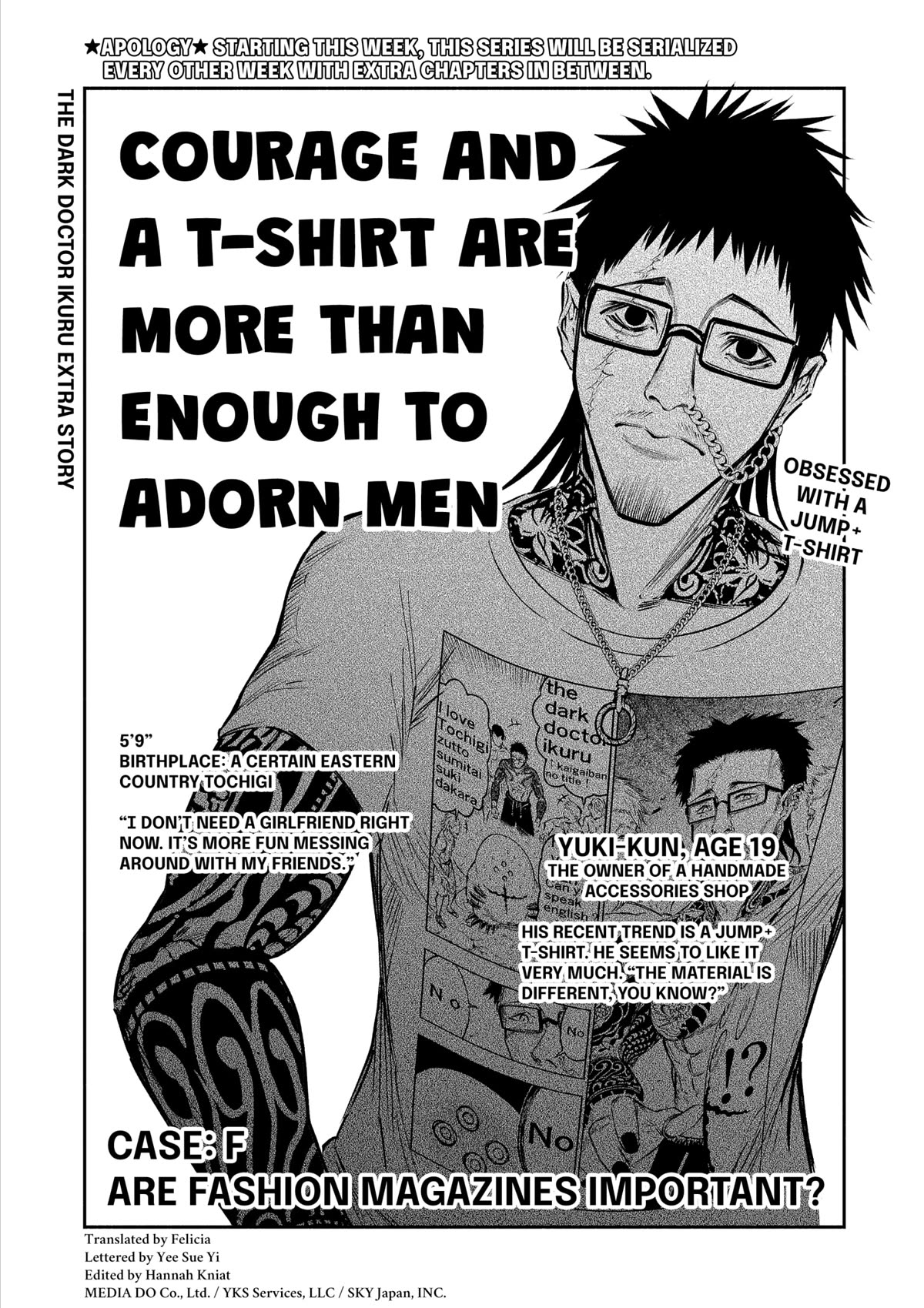 The Dark Doctor Ikuru chapter 17.5 page 1