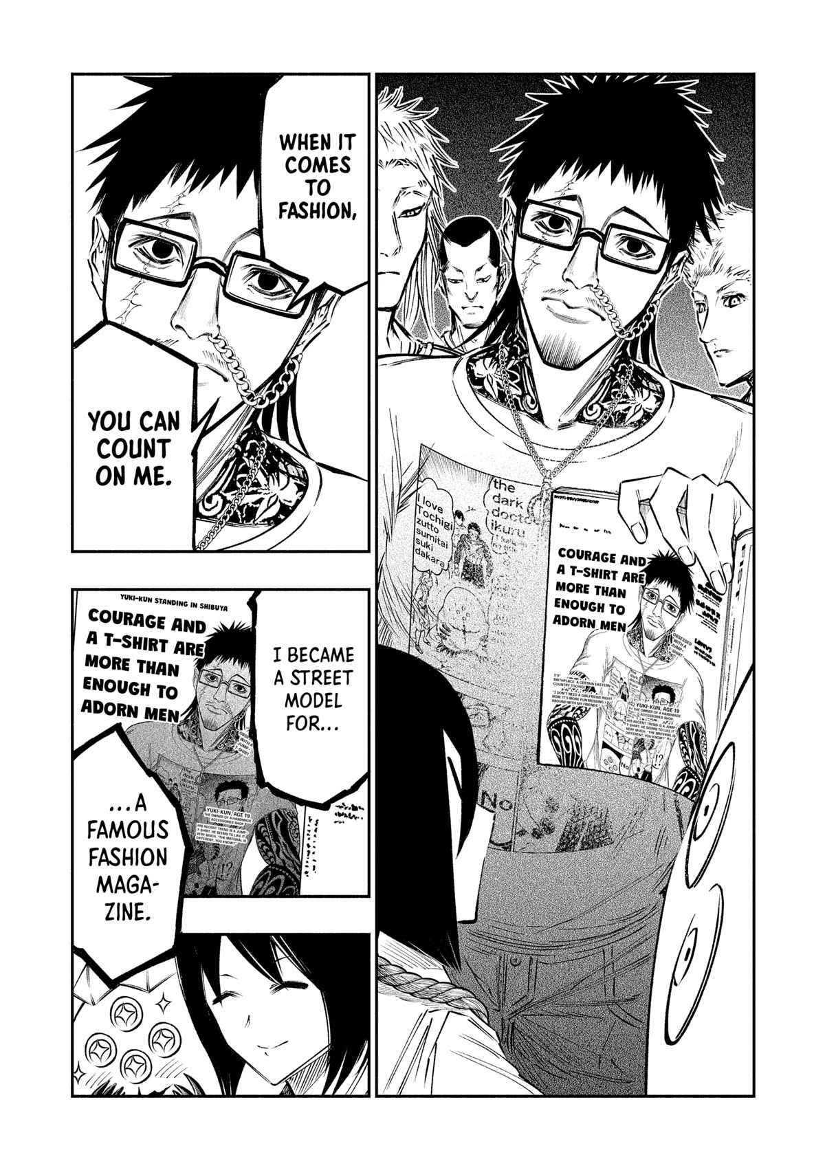 The Dark Doctor Ikuru chapter 17.5 page 3