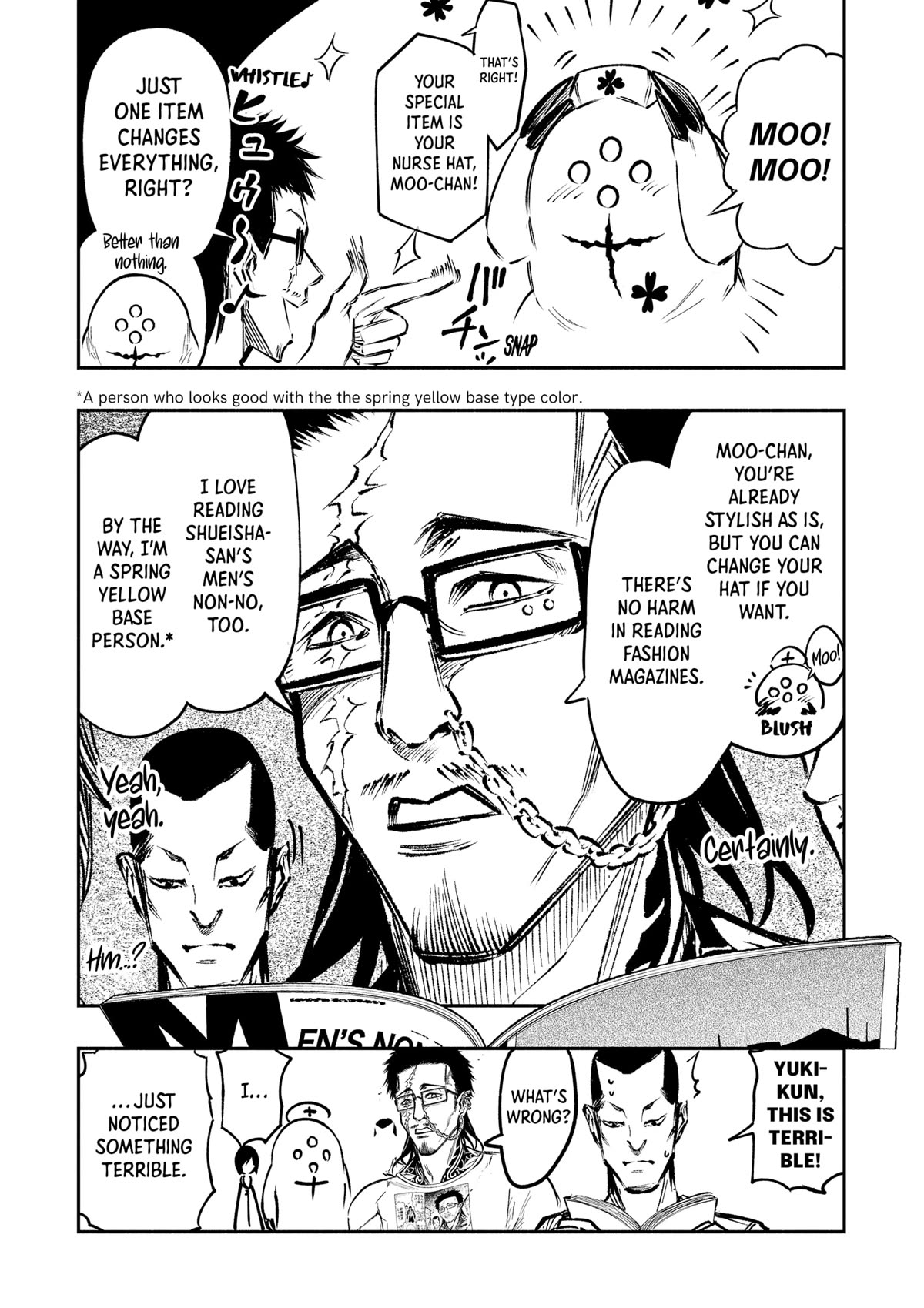 The Dark Doctor Ikuru chapter 17.5 page 5