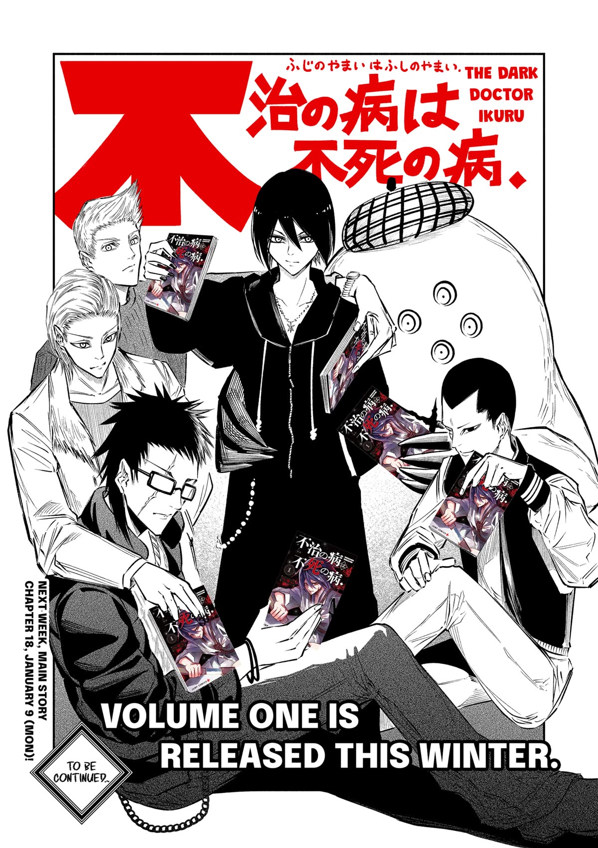 The Dark Doctor Ikuru chapter 17.5 page 7