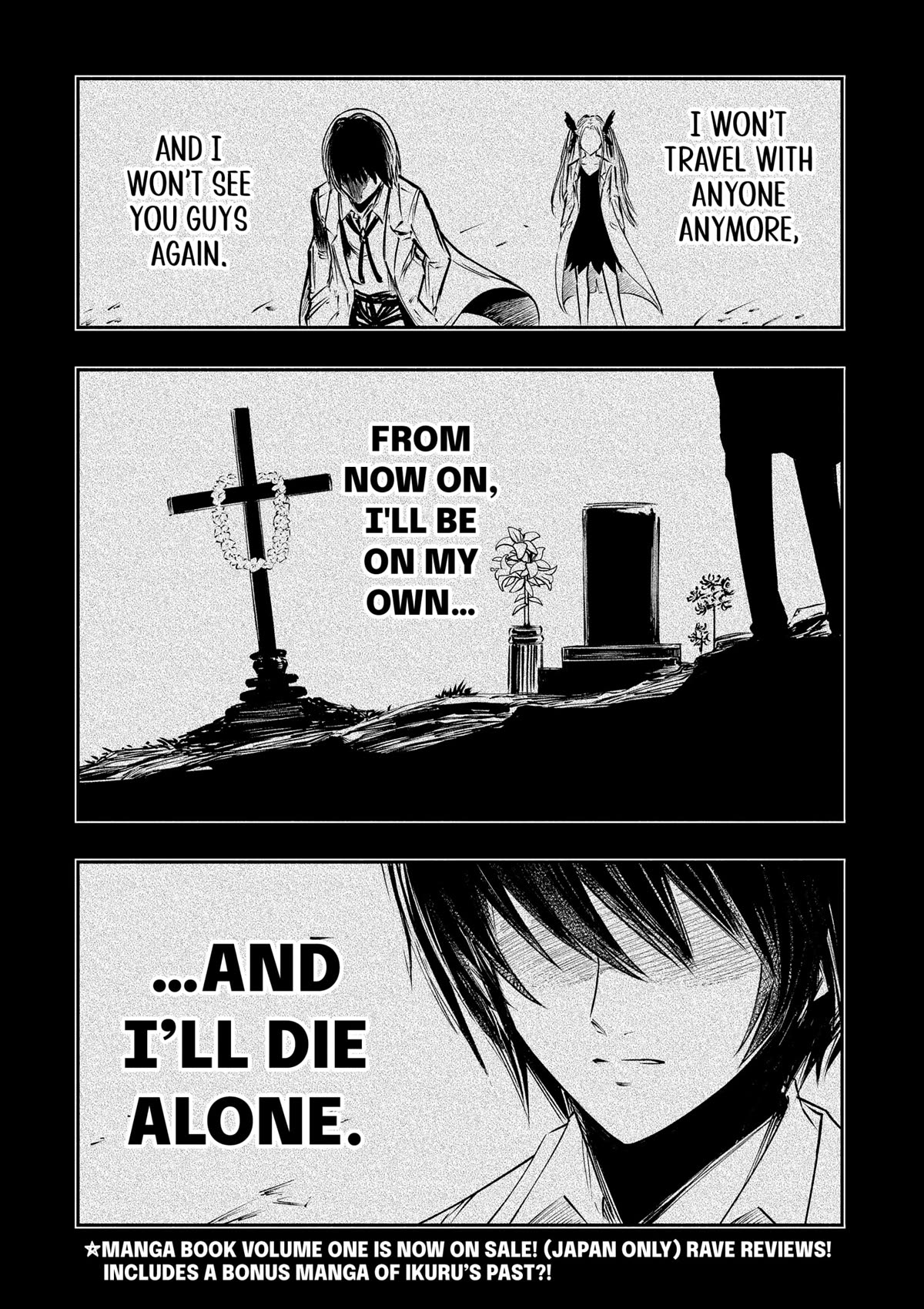 The Dark Doctor Ikuru chapter 17 page 1