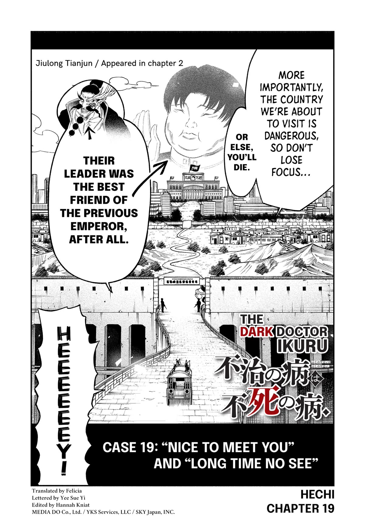 The Dark Doctor Ikuru chapter 19 page 2