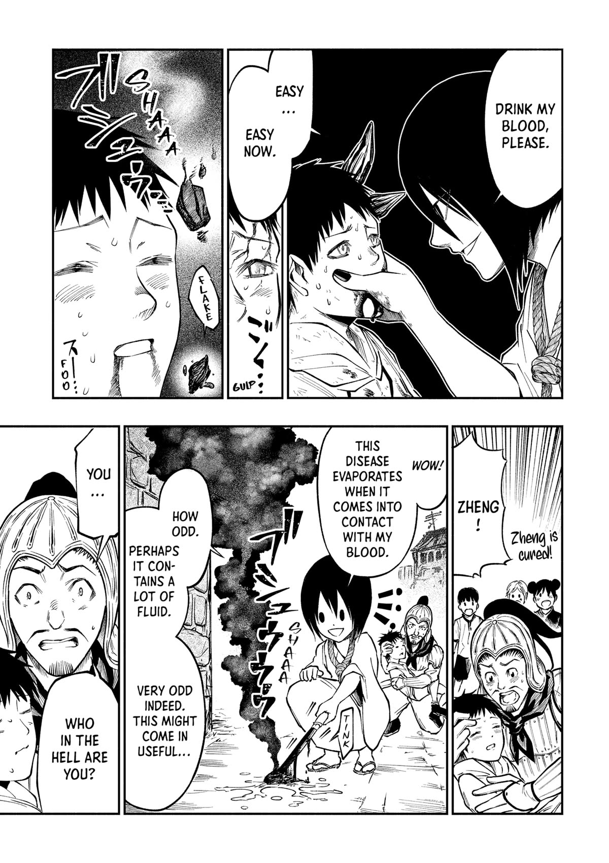 The Dark Doctor Ikuru chapter 2 page 13