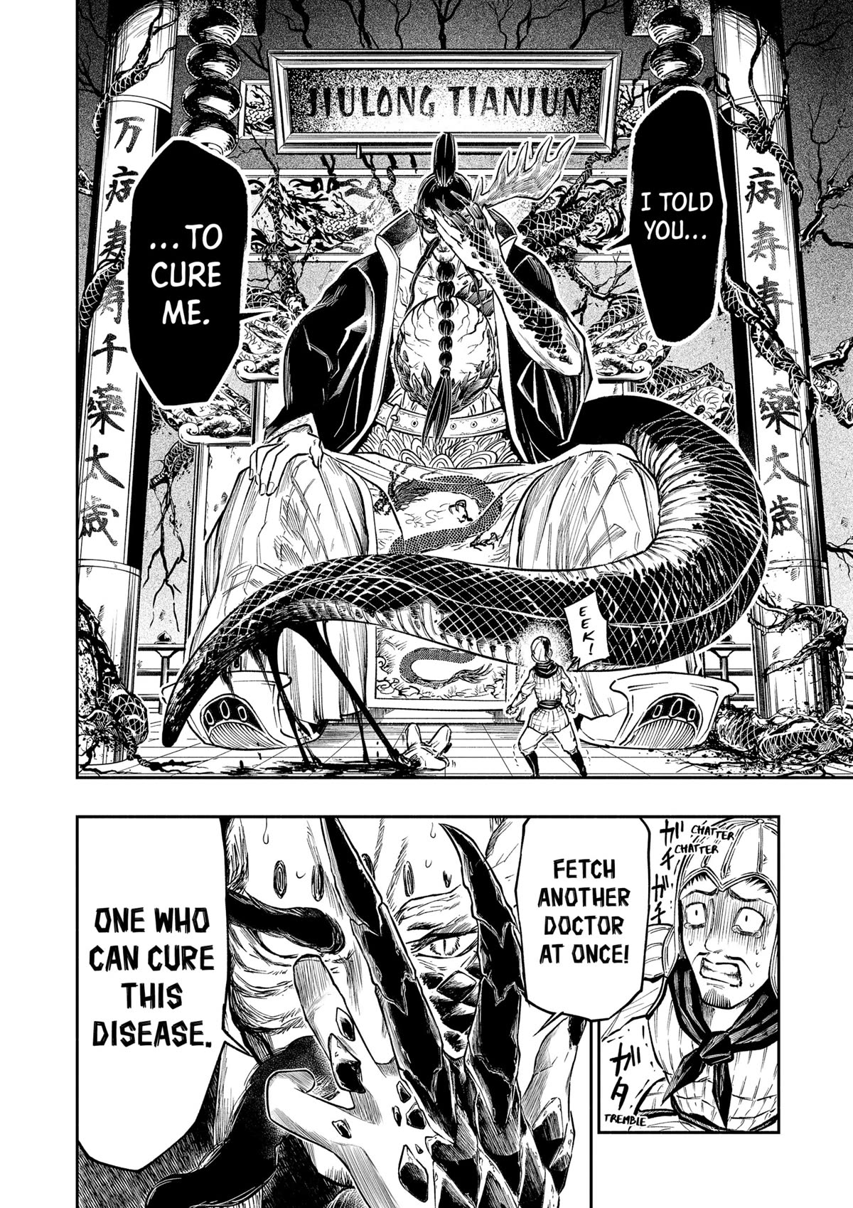 The Dark Doctor Ikuru chapter 2 page 2