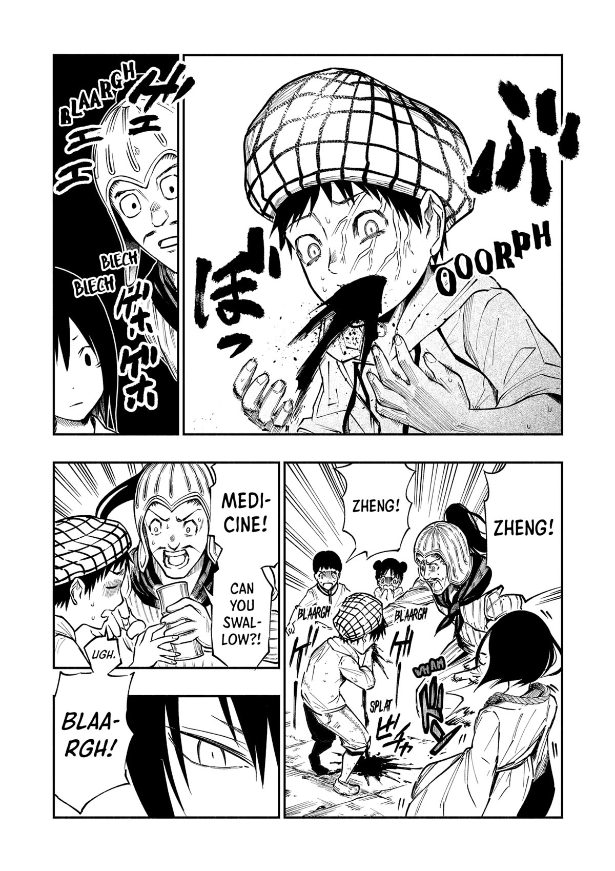 The Dark Doctor Ikuru chapter 2 page 8