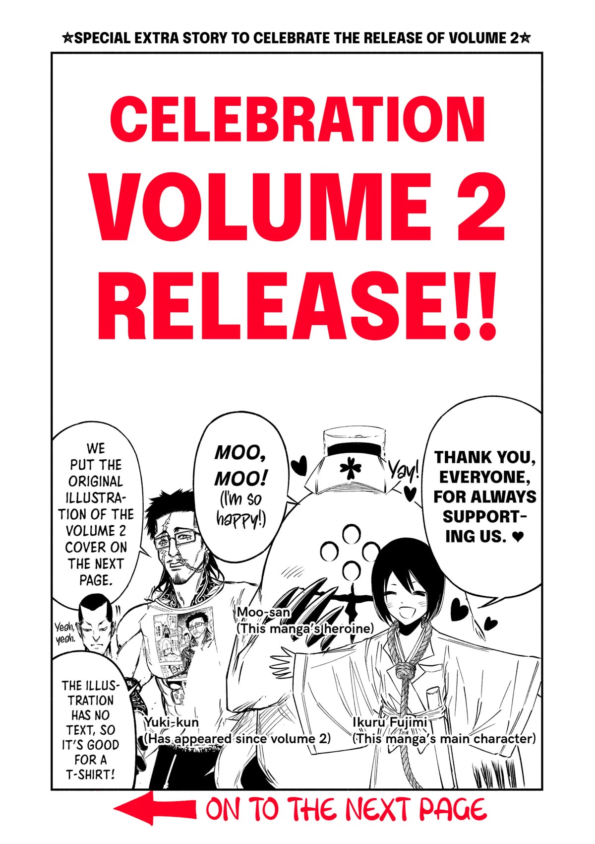 The Dark Doctor Ikuru chapter 20.6 page 1