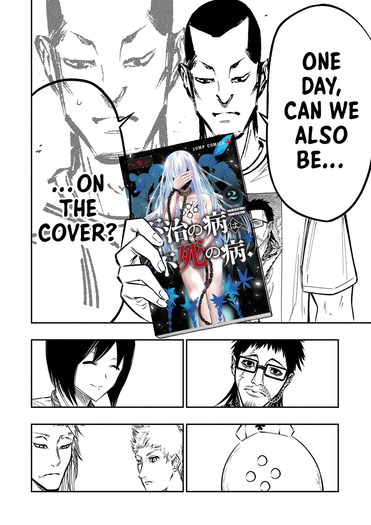 The Dark Doctor Ikuru chapter 20.6 page 4