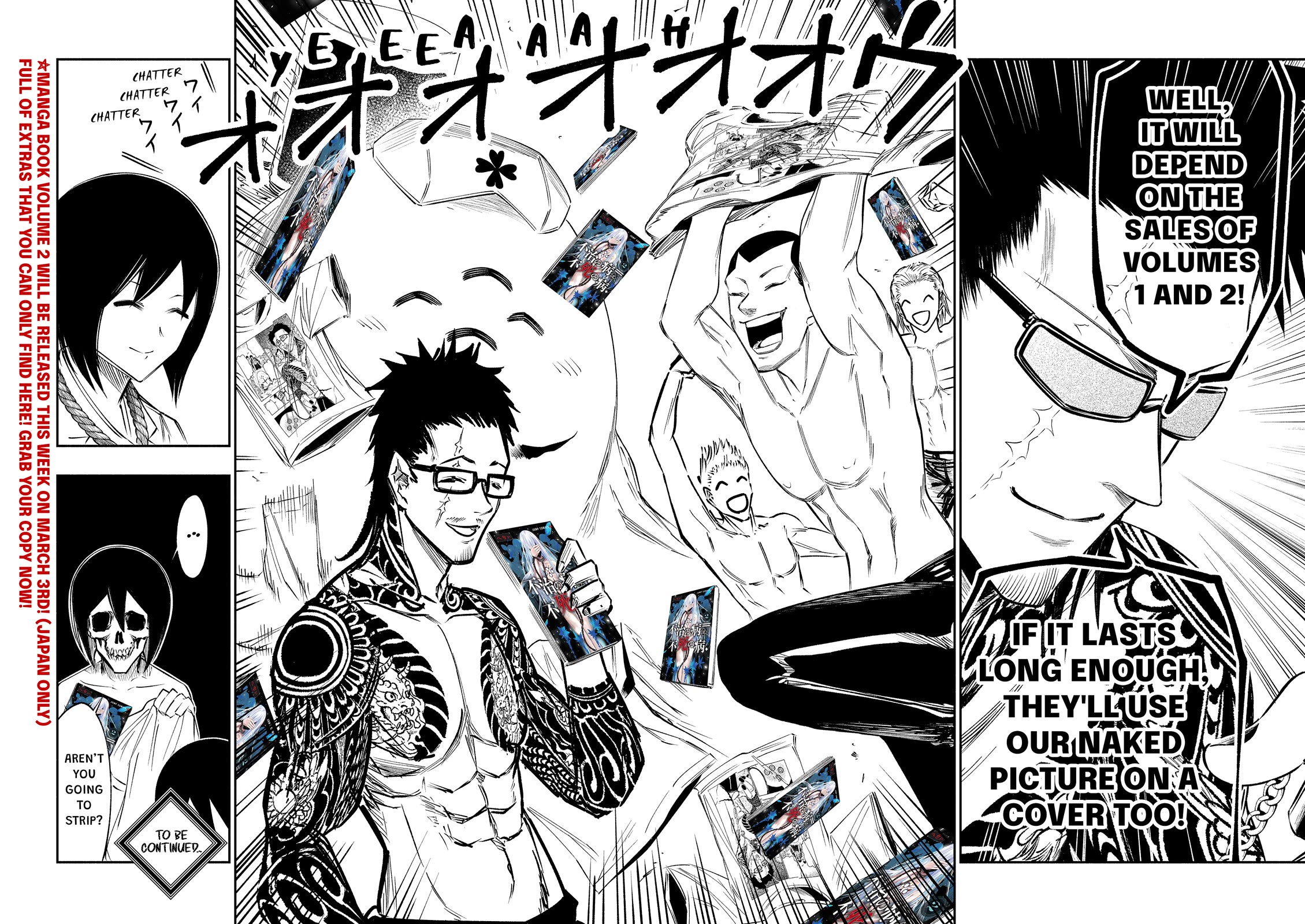 The Dark Doctor Ikuru chapter 20.6 page 6