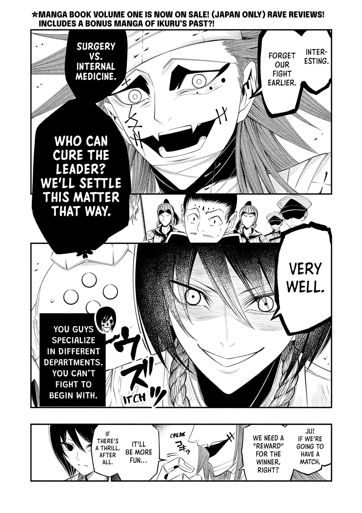 The Dark Doctor Ikuru chapter 20 page 1