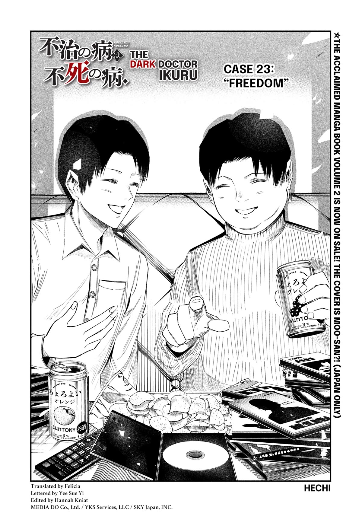 The Dark Doctor Ikuru chapter 23 page 2