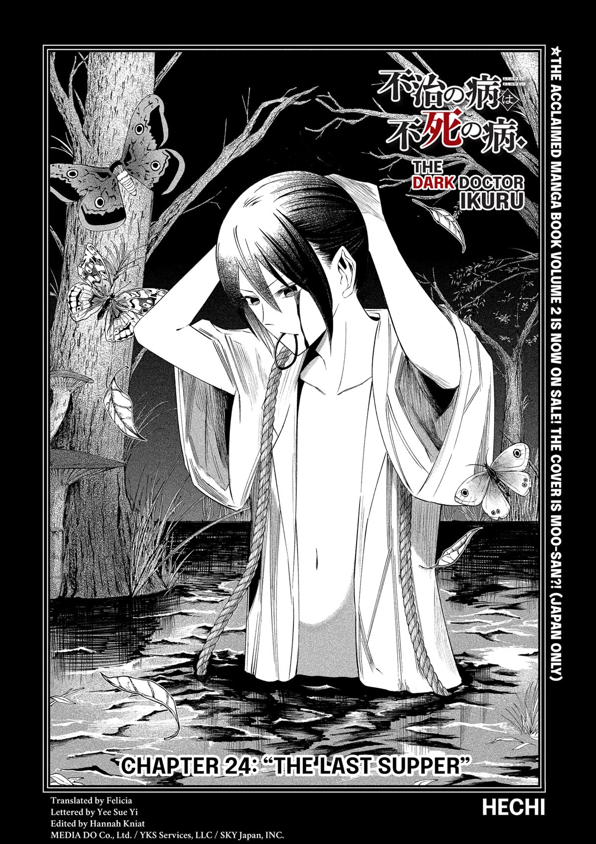 The Dark Doctor Ikuru chapter 24 page 2