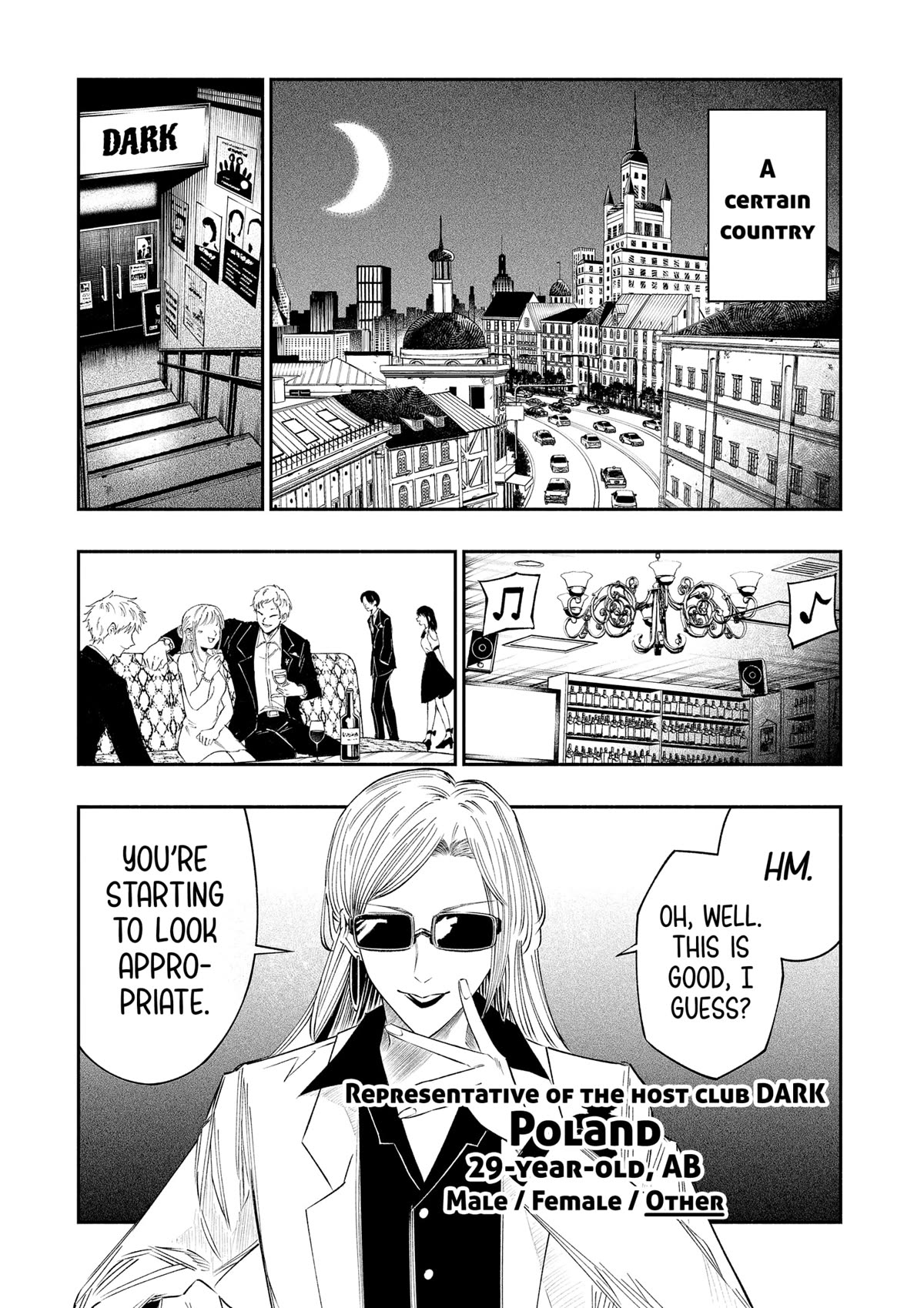 The Dark Doctor Ikuru chapter 25 page 3