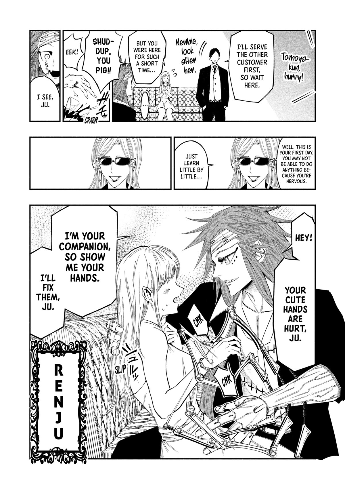 The Dark Doctor Ikuru chapter 25 page 7