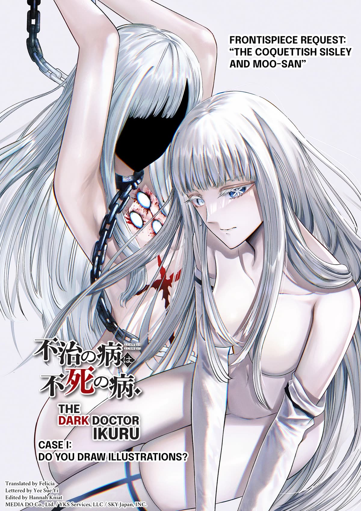 The Dark Doctor Ikuru chapter 26.5 page 1