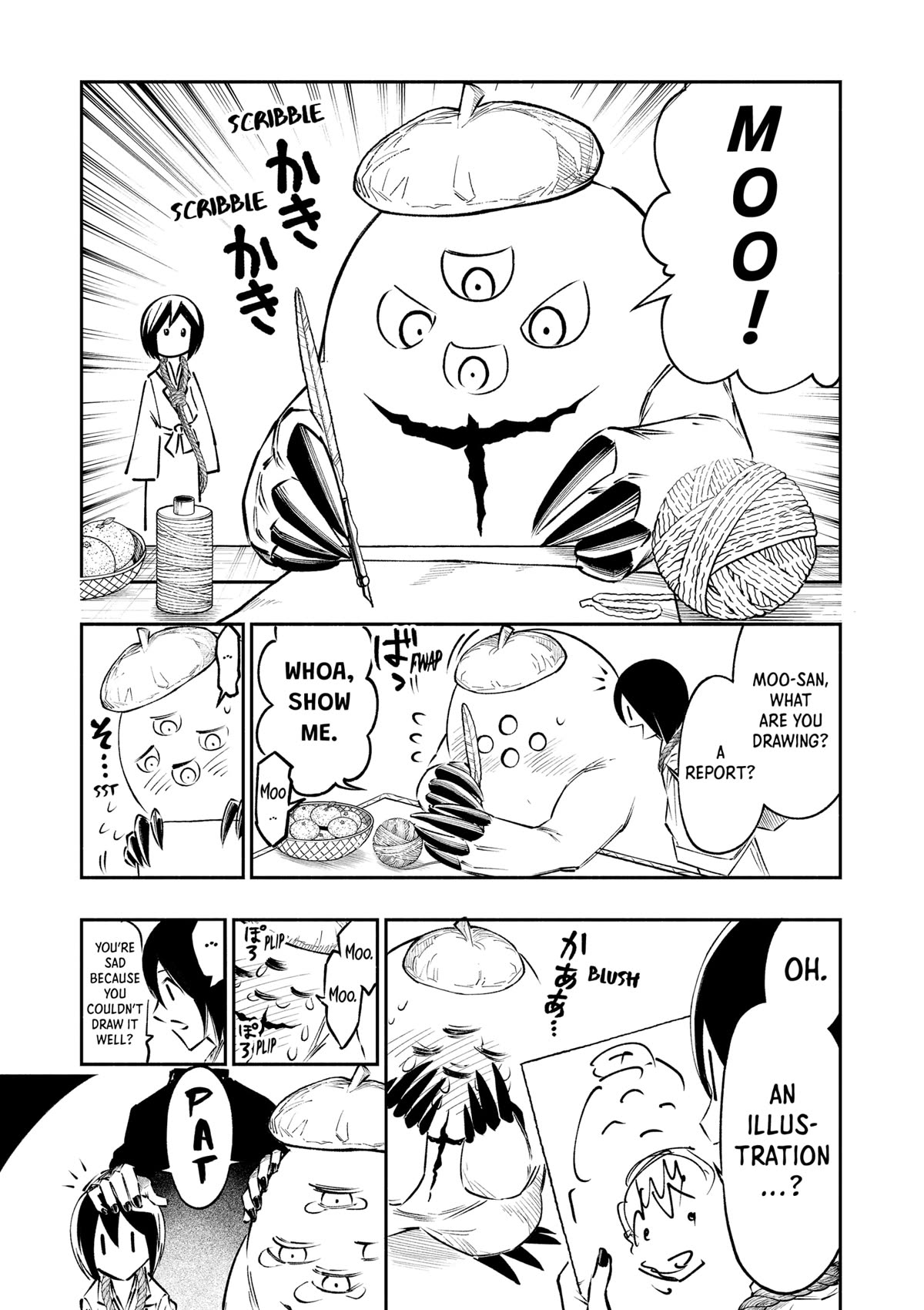 The Dark Doctor Ikuru chapter 26.5 page 2