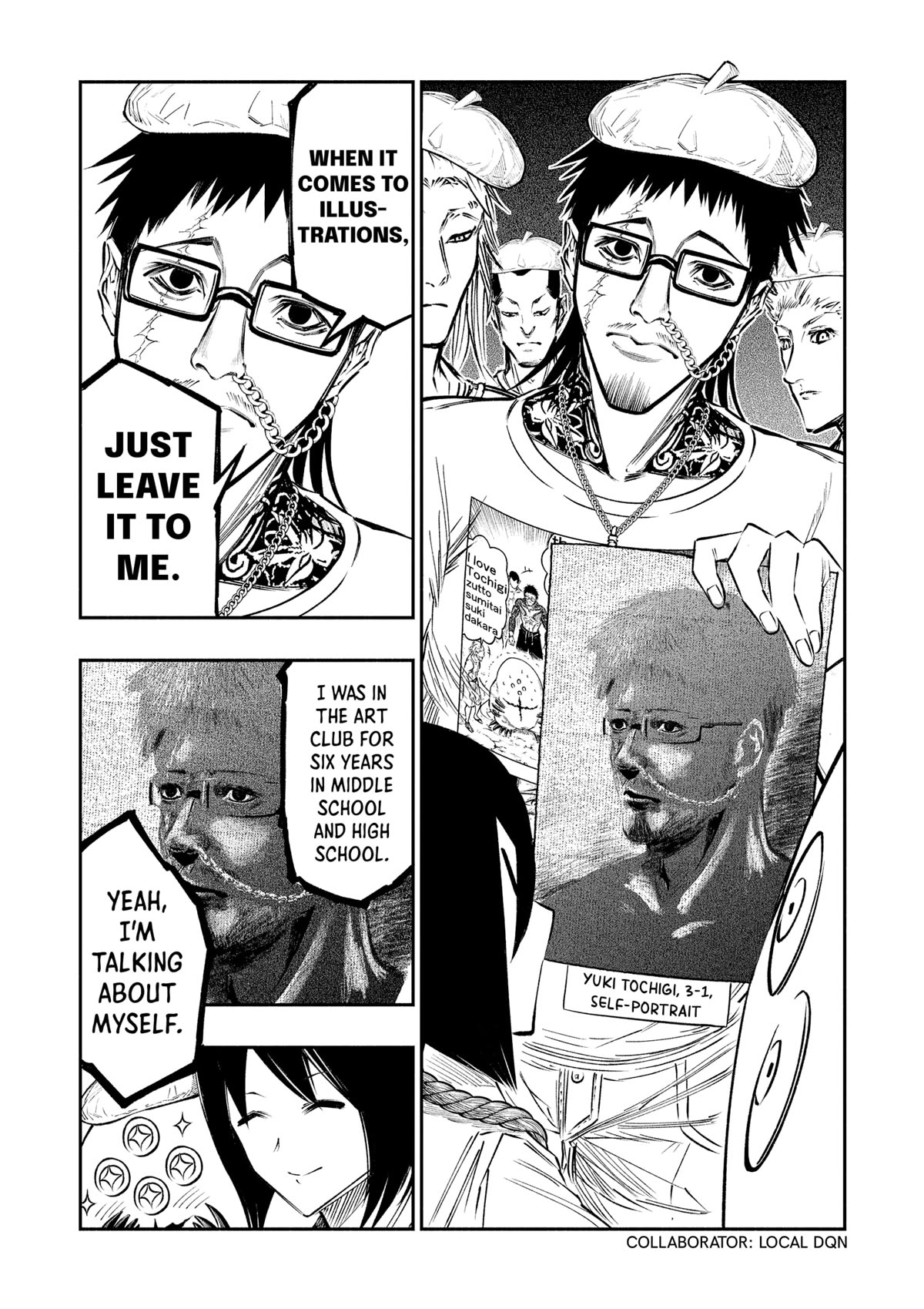 The Dark Doctor Ikuru chapter 26.5 page 3