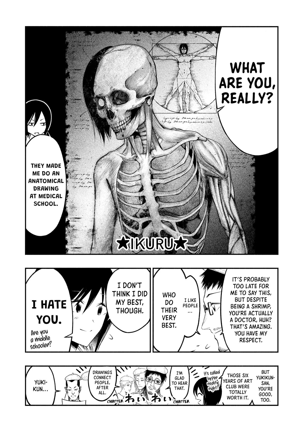 The Dark Doctor Ikuru chapter 26.5 page 6