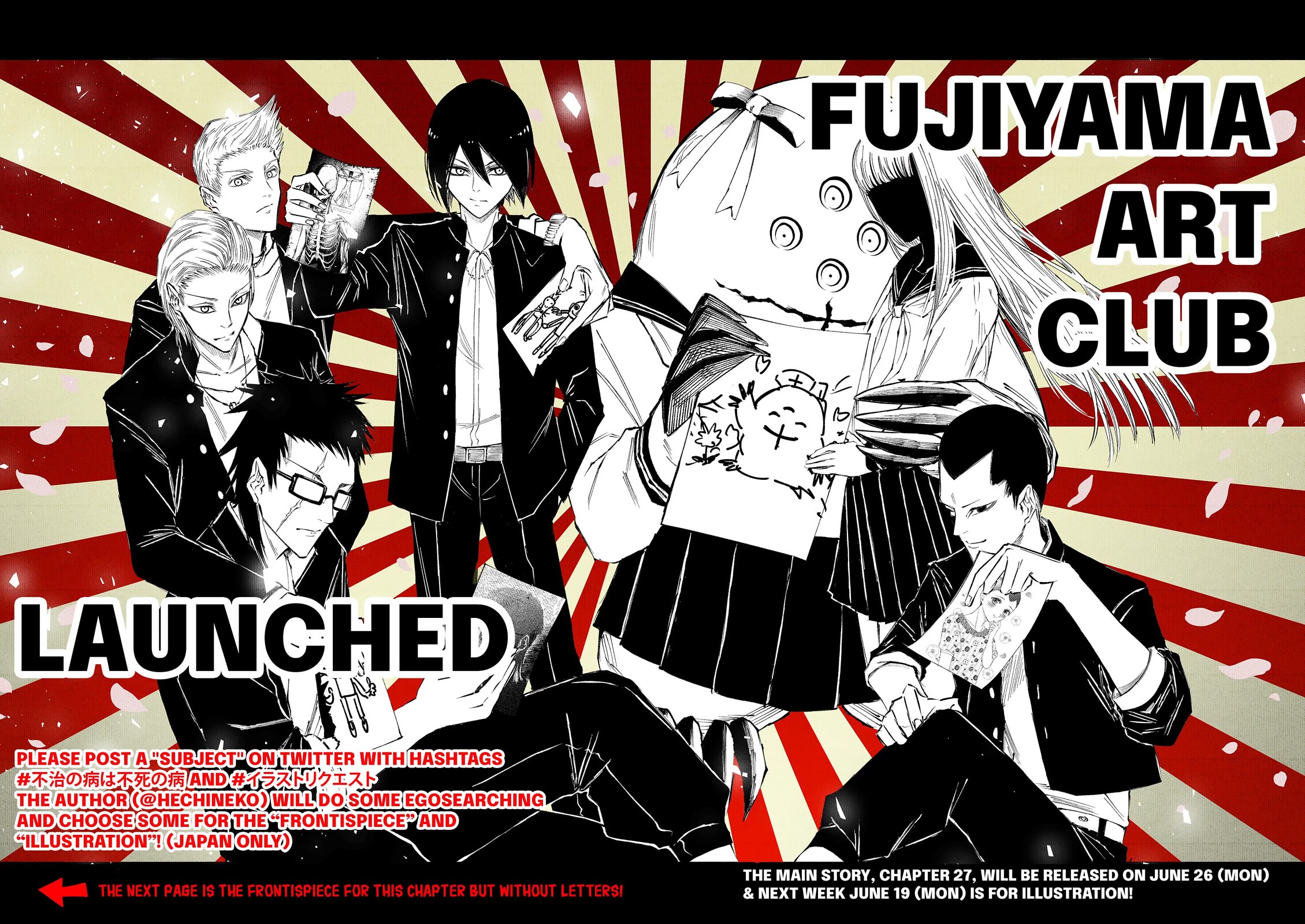 The Dark Doctor Ikuru chapter 26.5 page 8