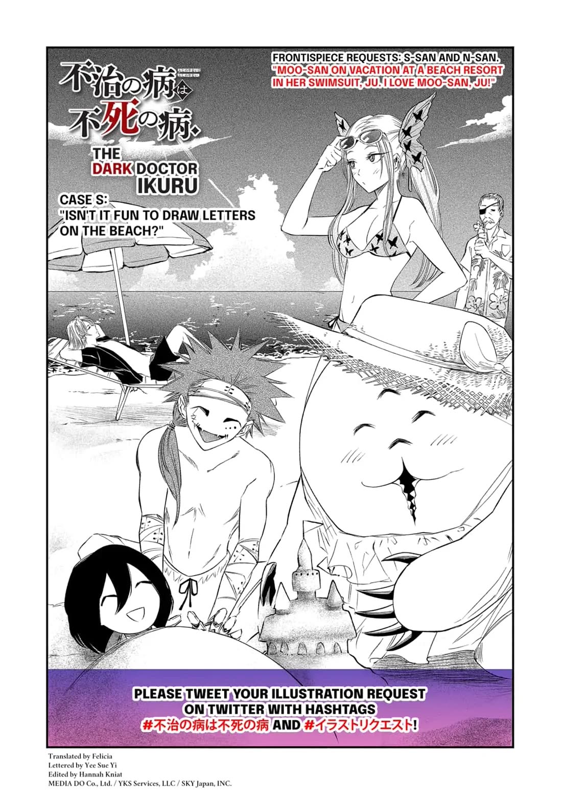 The Dark Doctor Ikuru chapter 28.5 page 1