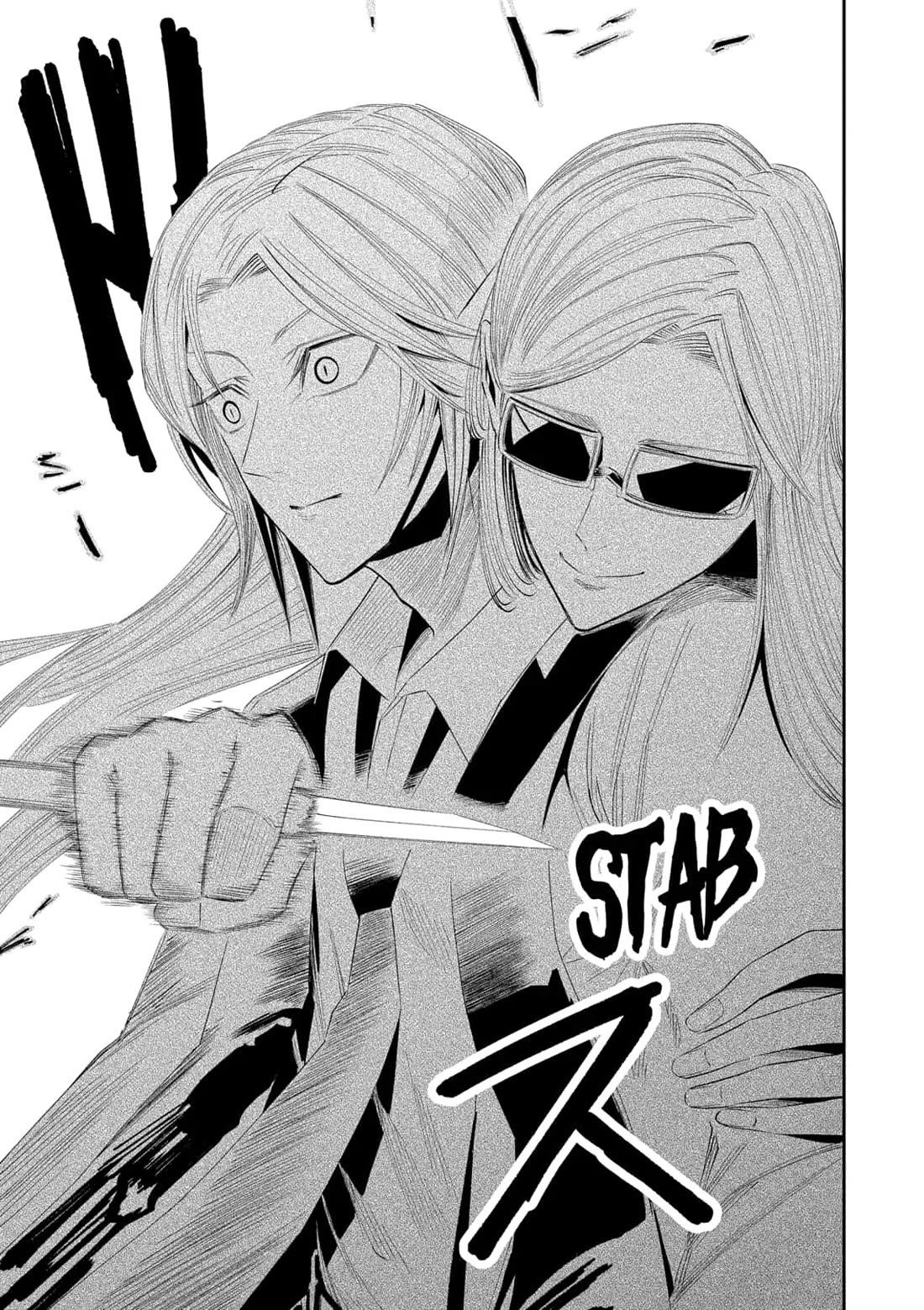 The Dark Doctor Ikuru chapter 29 page 15