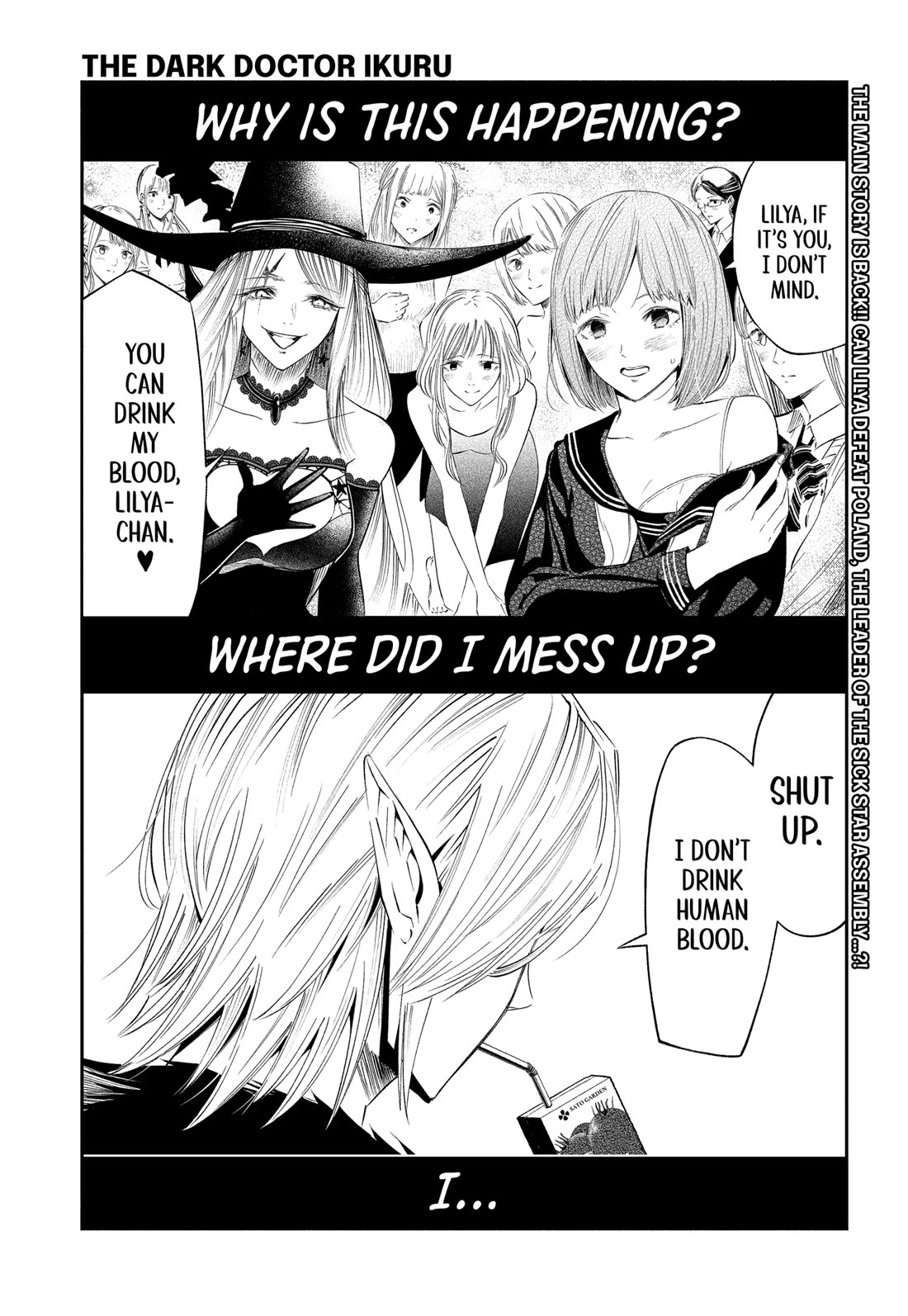 The Dark Doctor Ikuru chapter 31 page 1