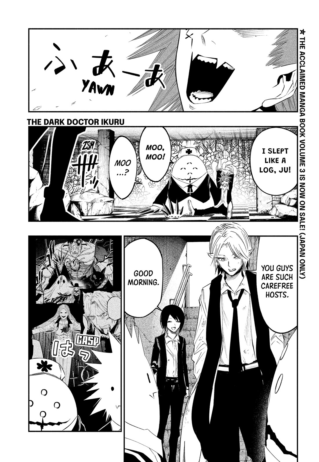 The Dark Doctor Ikuru chapter 33 page 1