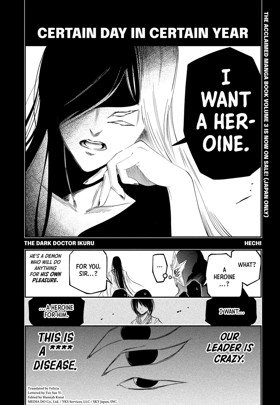 The Dark Doctor Ikuru chapter 34 page 1