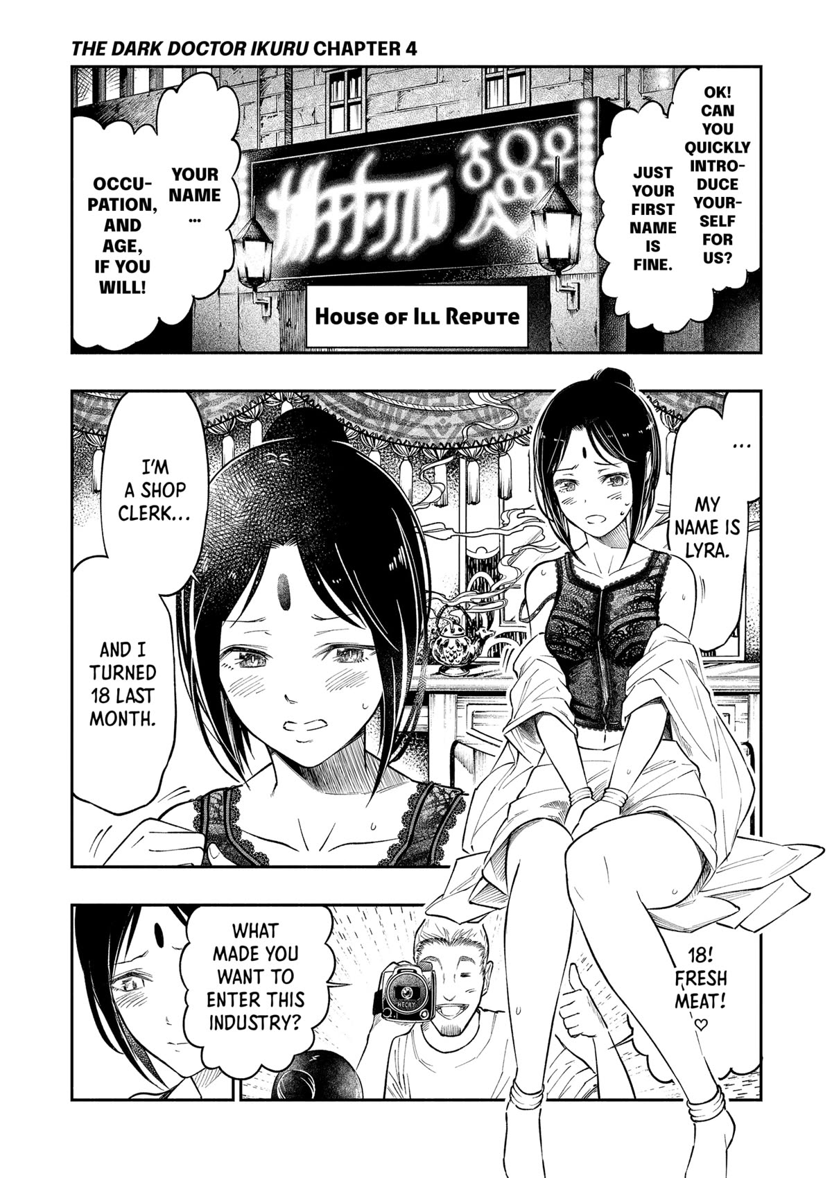 The Dark Doctor Ikuru chapter 4 page 1