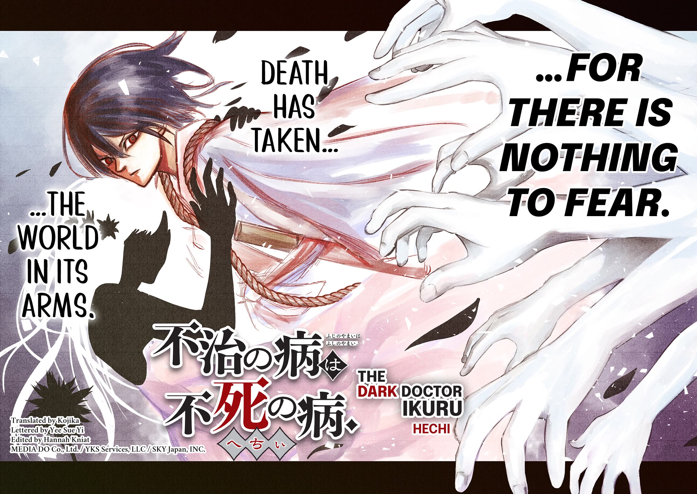 The Dark Doctor Ikuru chapter 5 page 2