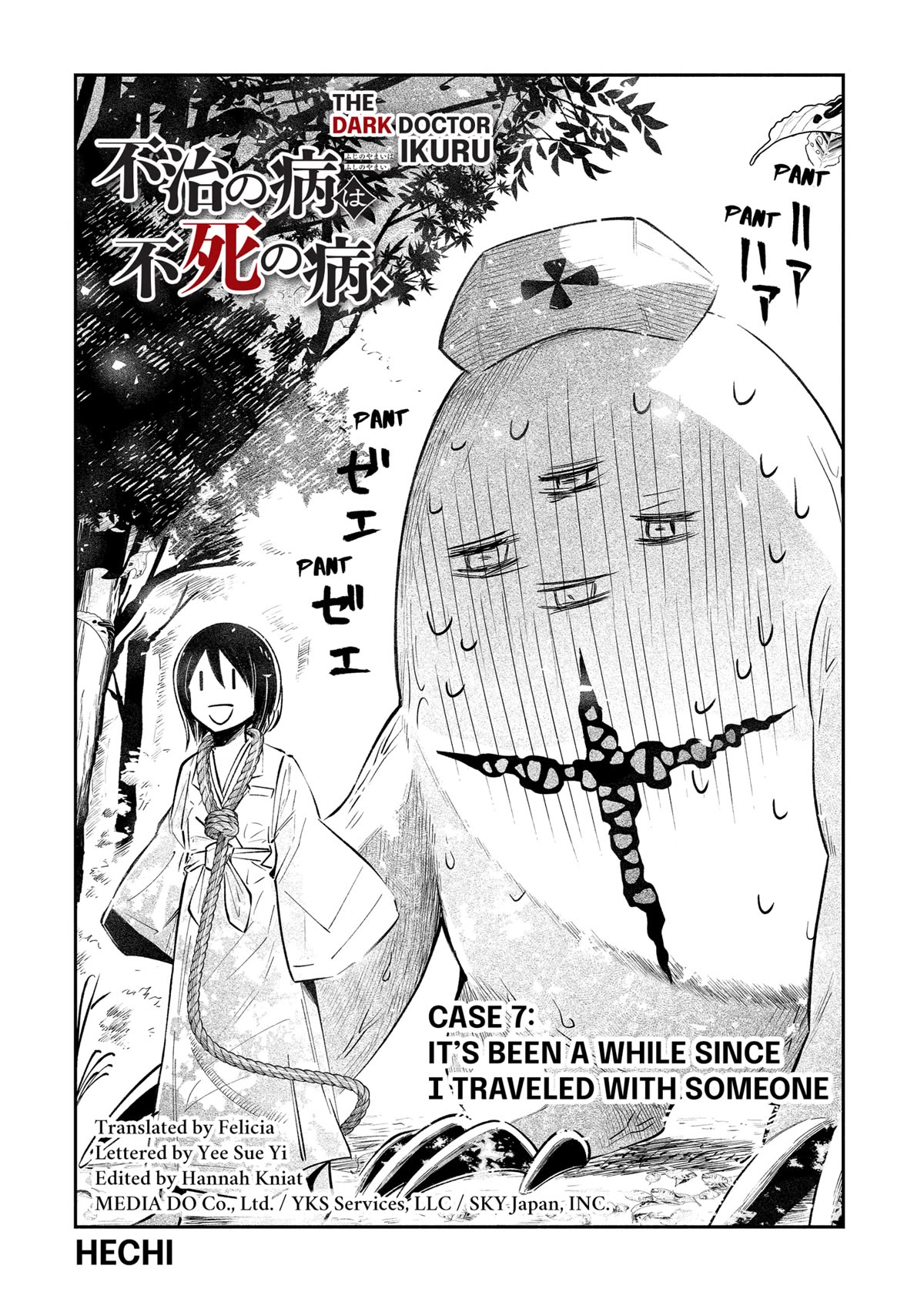 The Dark Doctor Ikuru chapter 7 page 4