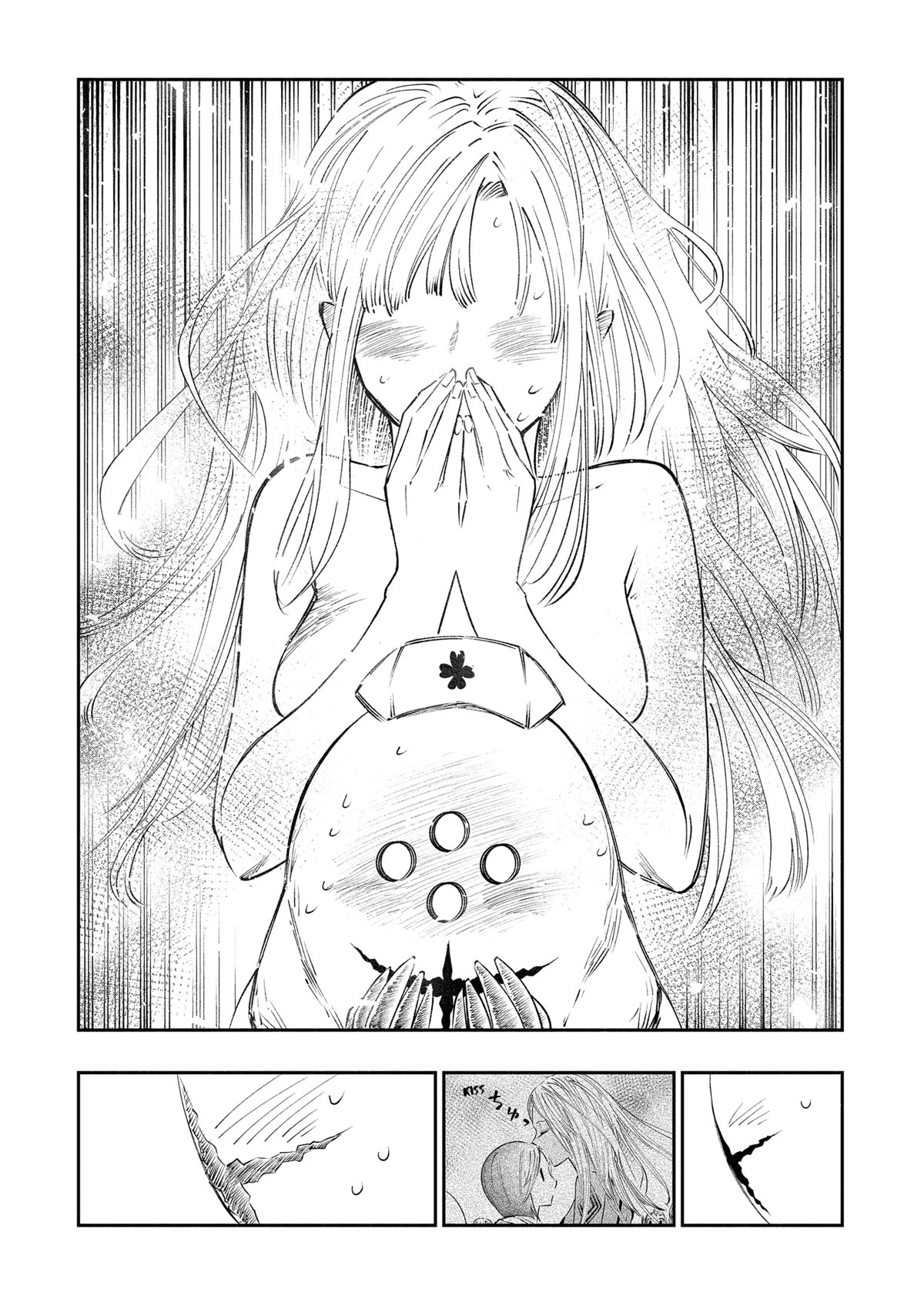 The Dark Doctor Ikuru chapter 9 page 16