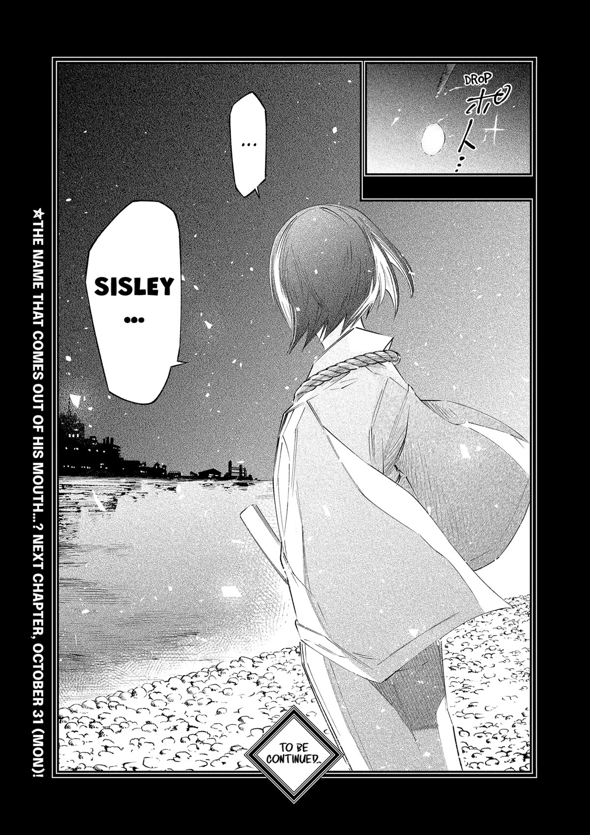 The Dark Doctor Ikuru chapter 9 page 19