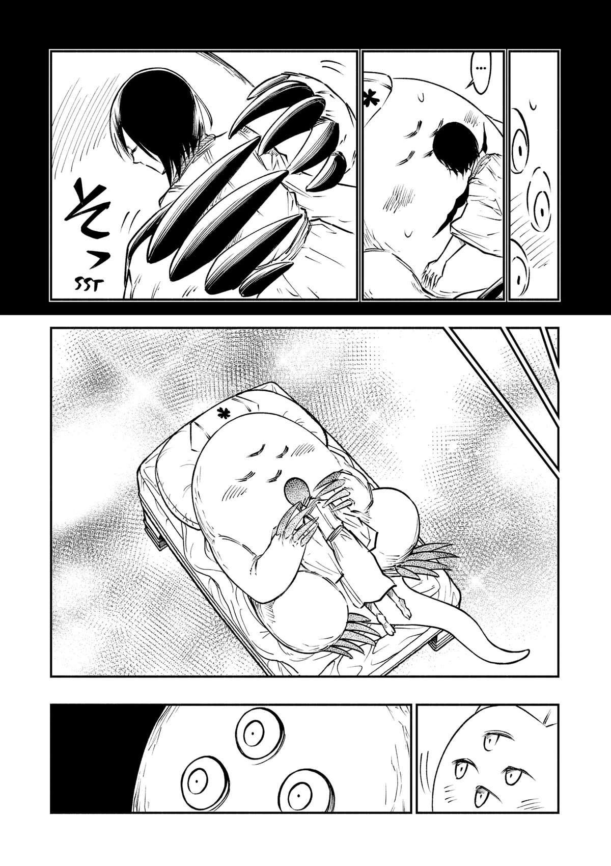 The Dark Doctor Ikuru chapter 9 page 5