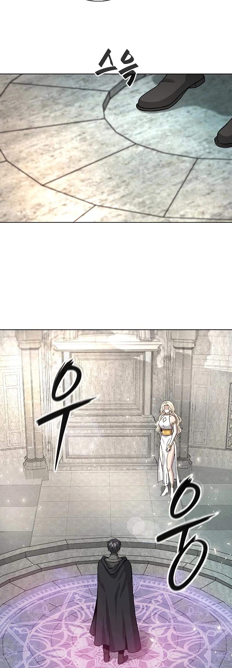 The Dark Mage's Return to Enlistment chapter 1 page 30