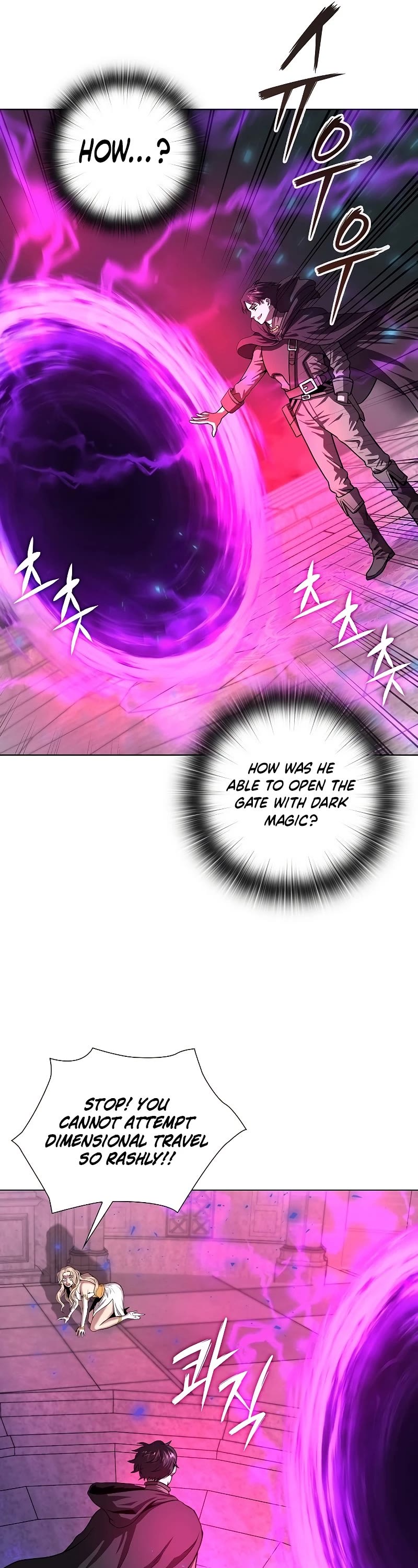 The Dark Mage's Return to Enlistment chapter 1 page 42