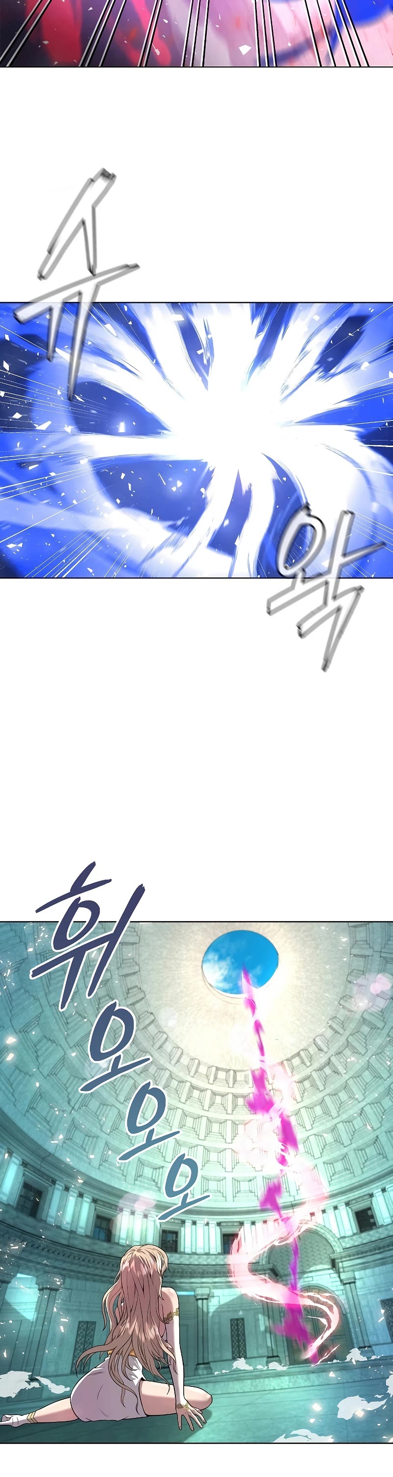 The Dark Mage's Return to Enlistment chapter 1 page 47