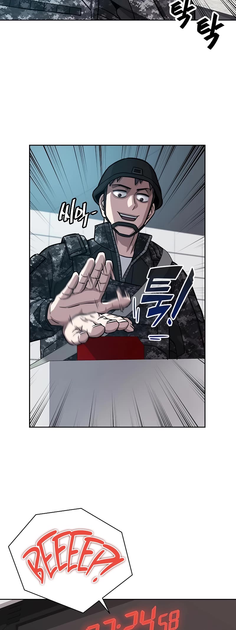 The Dark Mage's Return to Enlistment chapter 10 page 30