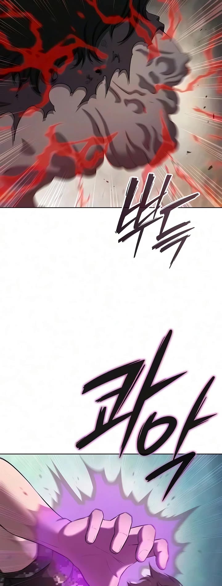 The Dark Mage's Return to Enlistment chapter 101 page 44