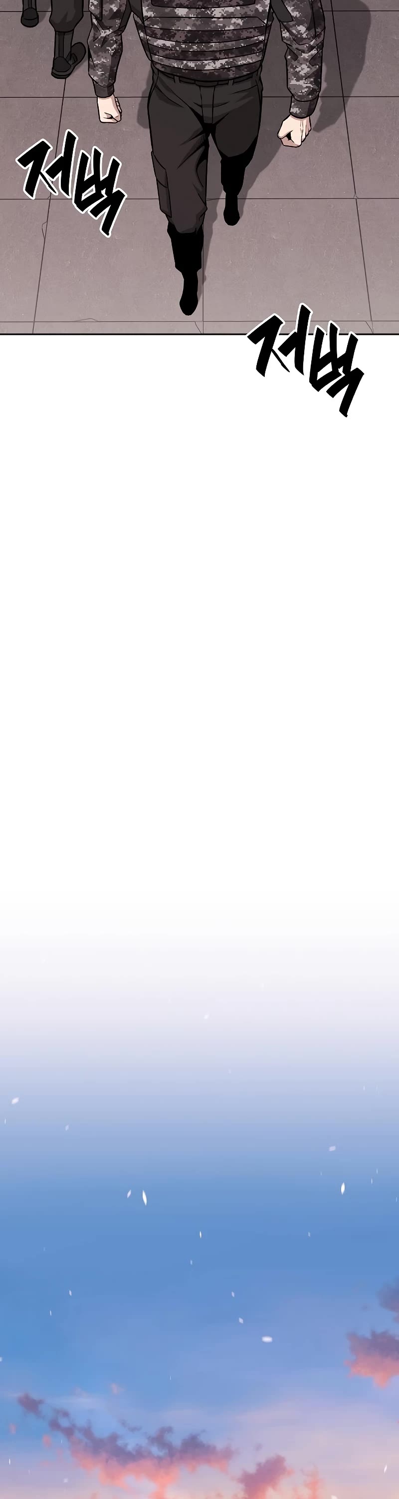 The Dark Mage's Return to Enlistment chapter 12 page 5